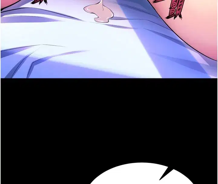 第25話-在朋友面前連續高潮