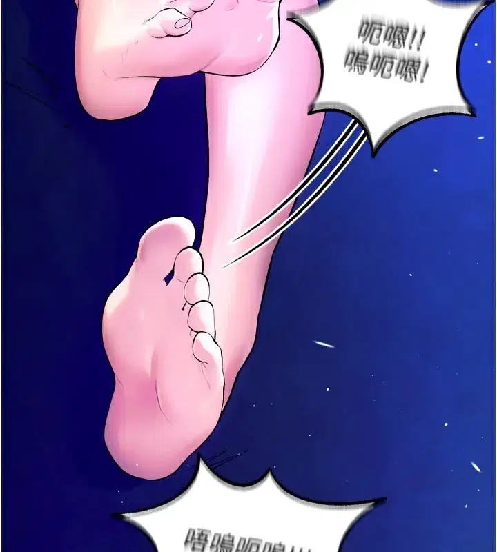 第25話-在朋友面前連續高潮