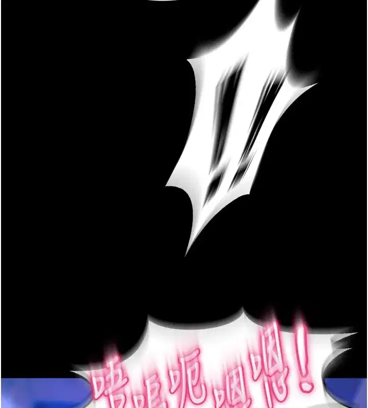 第25話-在朋友面前連續高潮