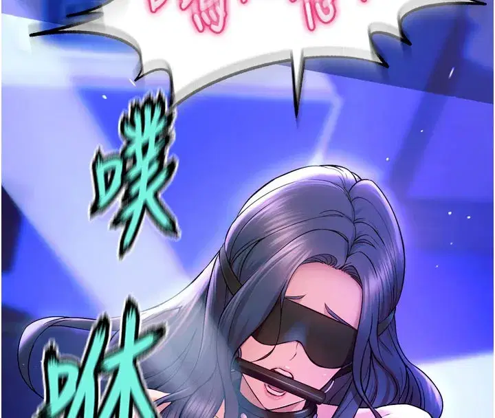 第25話-在朋友面前連續高潮