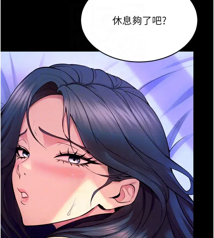 第25話-在朋友面前連續高潮