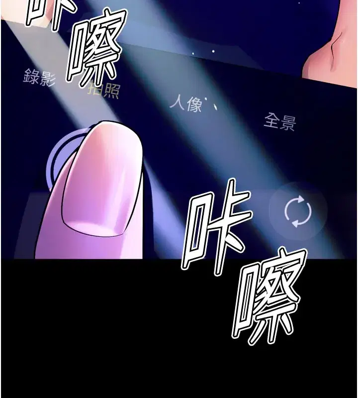 第25話-在朋友面前連續高潮