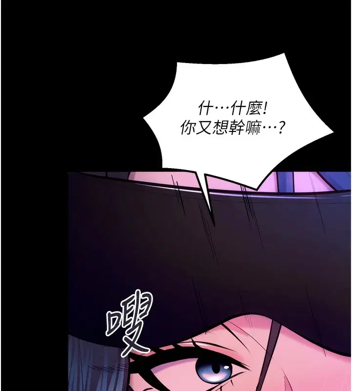 第25話-在朋友面前連續高潮