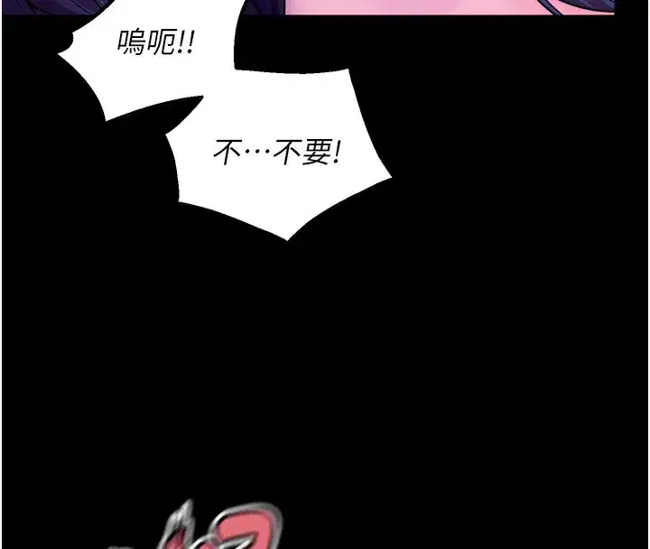 第25話-在朋友面前連續高潮