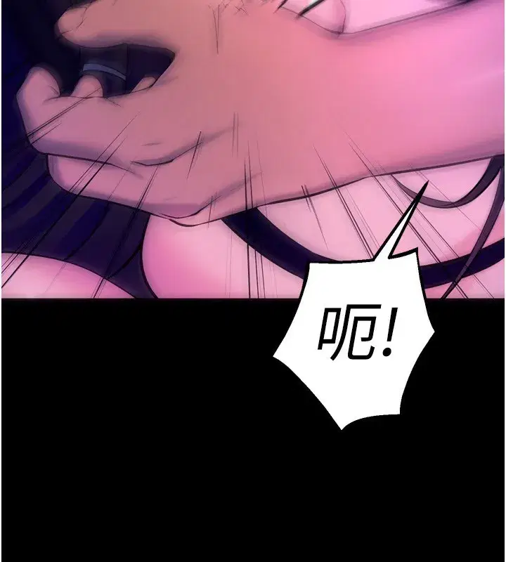 第25話-在朋友面前連續高潮