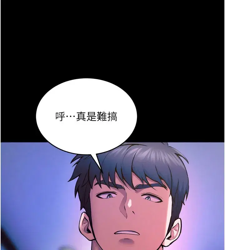 第25話-在朋友面前連續高潮