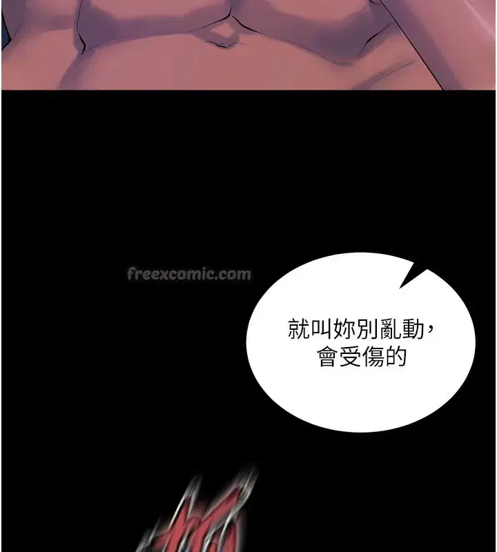 第25話-在朋友面前連續高潮