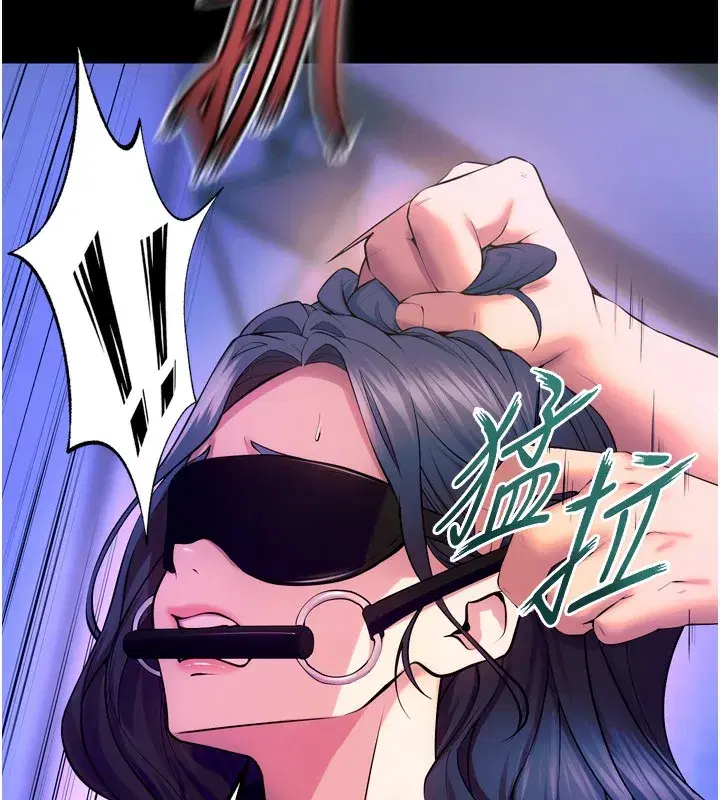 第25話-在朋友面前連續高潮