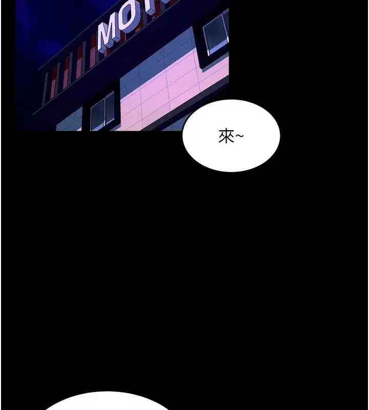 第25話-在朋友面前連續高潮