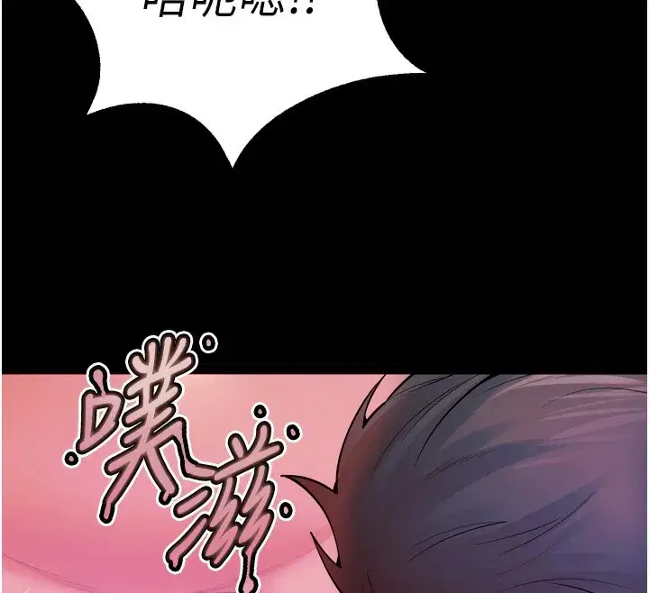 第25話-在朋友面前連續高潮