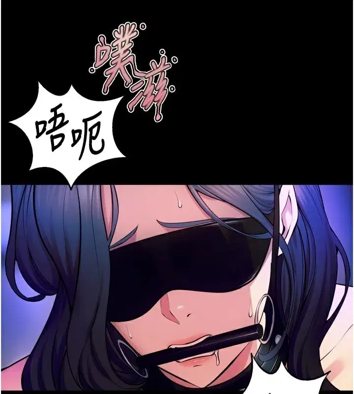 第25話-在朋友面前連續高潮