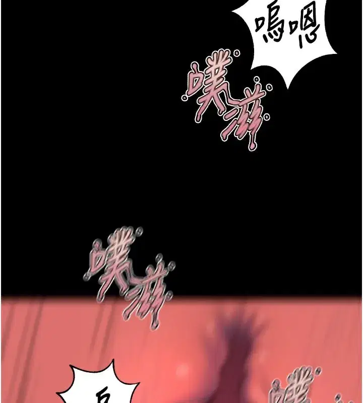 第25話-在朋友面前連續高潮