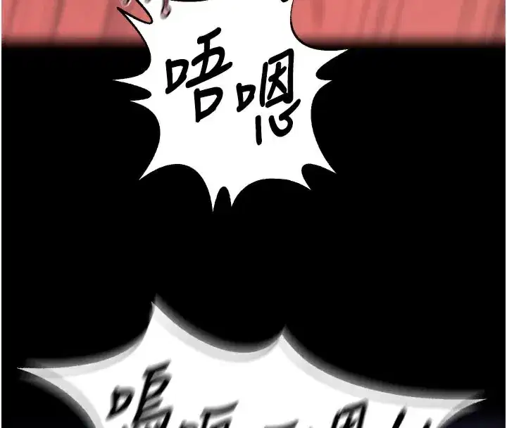 第25話-在朋友面前連續高潮