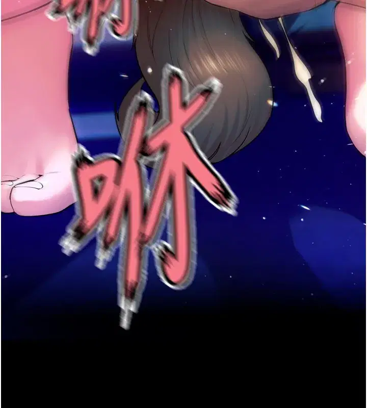 第25話-在朋友面前連續高潮