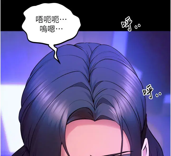 第25話-在朋友面前連續高潮