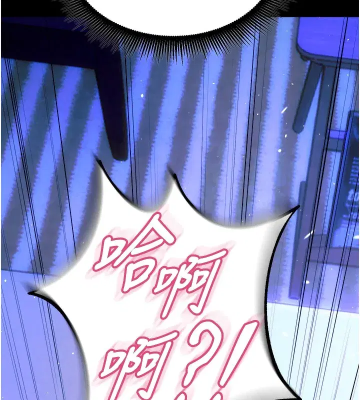 第25話-在朋友面前連續高潮