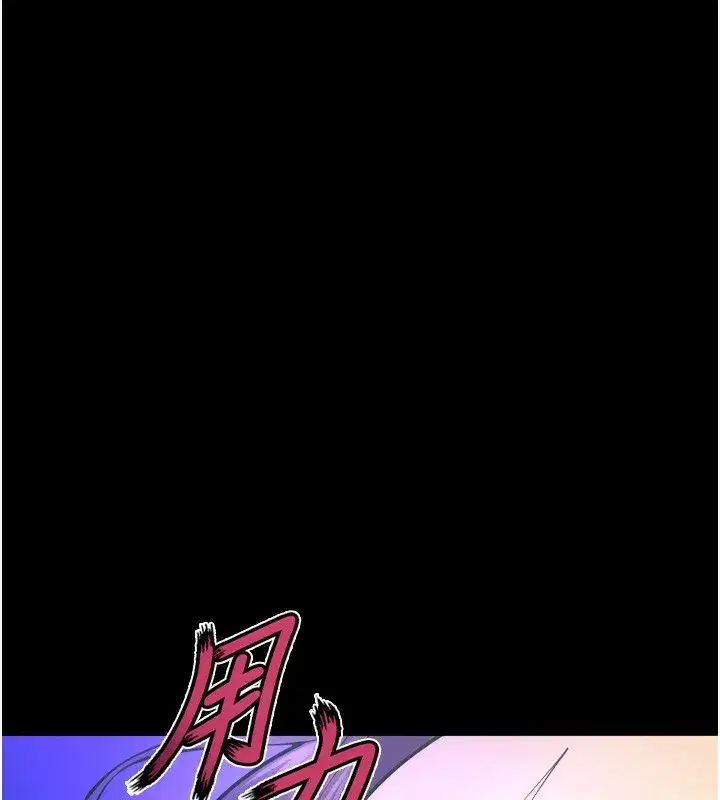 第25話-在朋友面前連續高潮