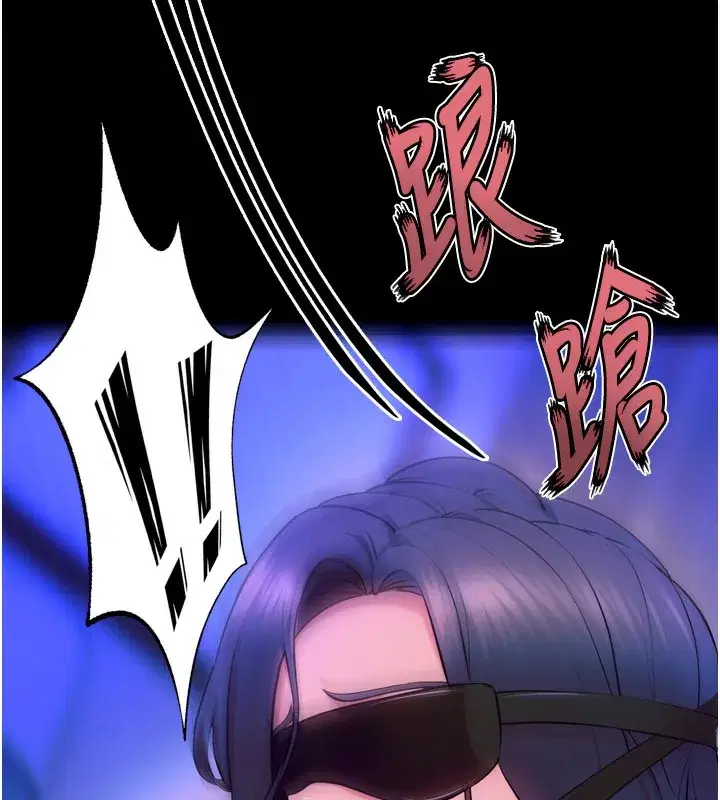 第25話-在朋友面前連續高潮