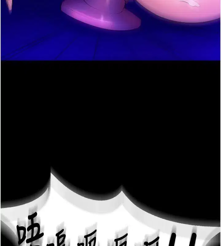 第25話-在朋友面前連續高潮