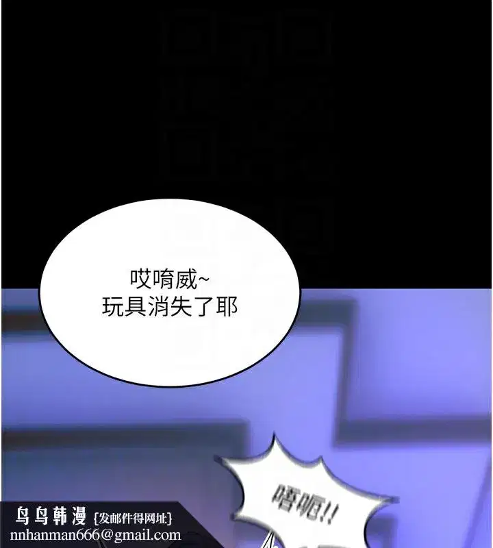 第25話-在朋友面前連續高潮