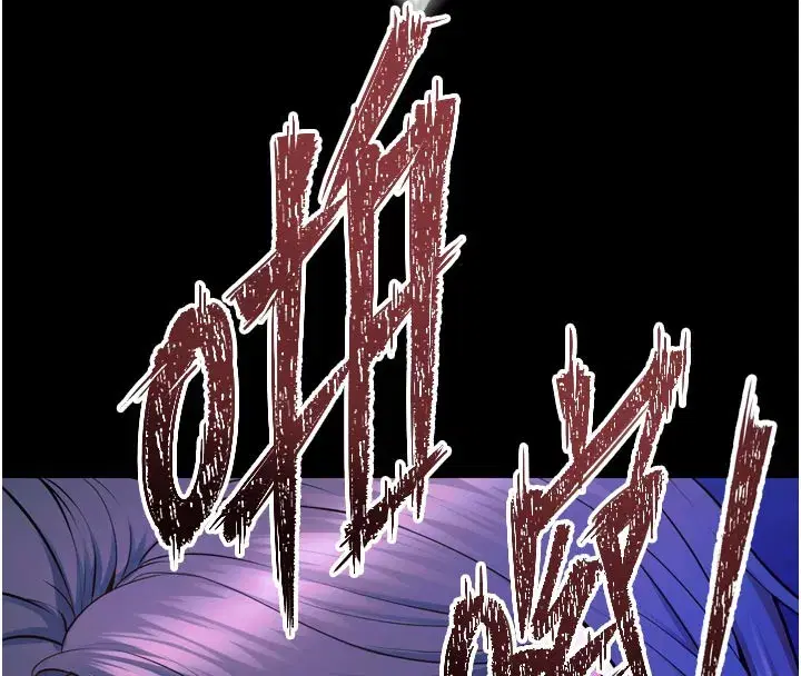 第26話-妳只是任人便溺的容器