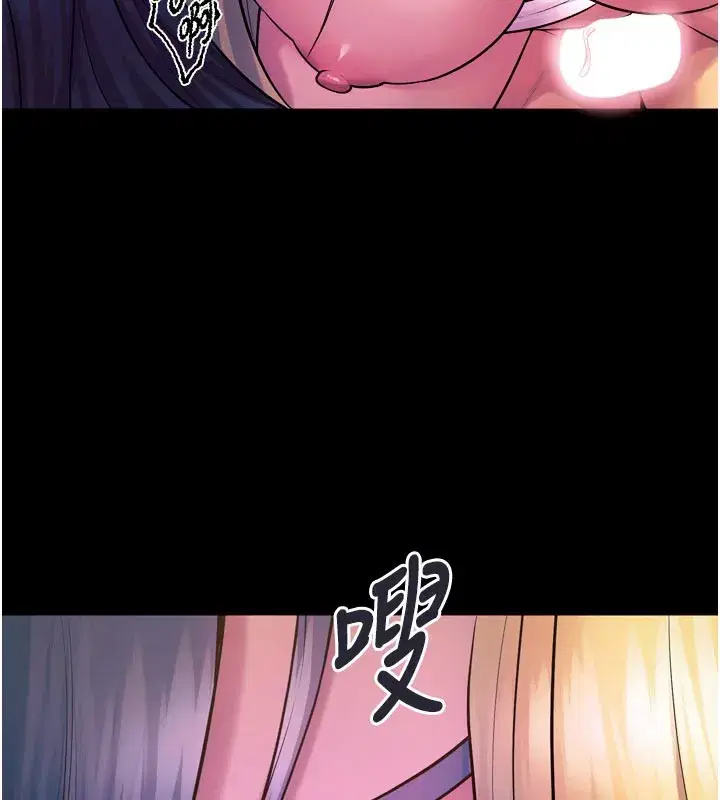 第26話-妳只是任人便溺的容器