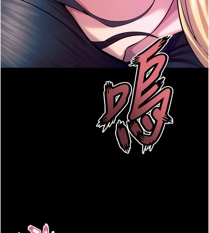 第26話-妳只是任人便溺的容器