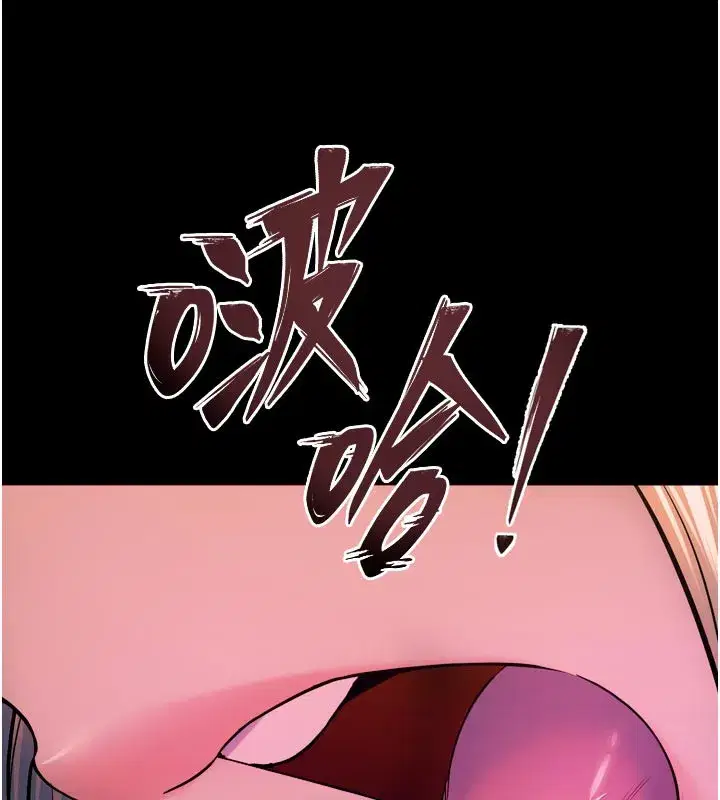 第26話-妳只是任人便溺的容器