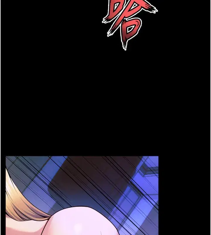 第26話-妳只是任人便溺的容器