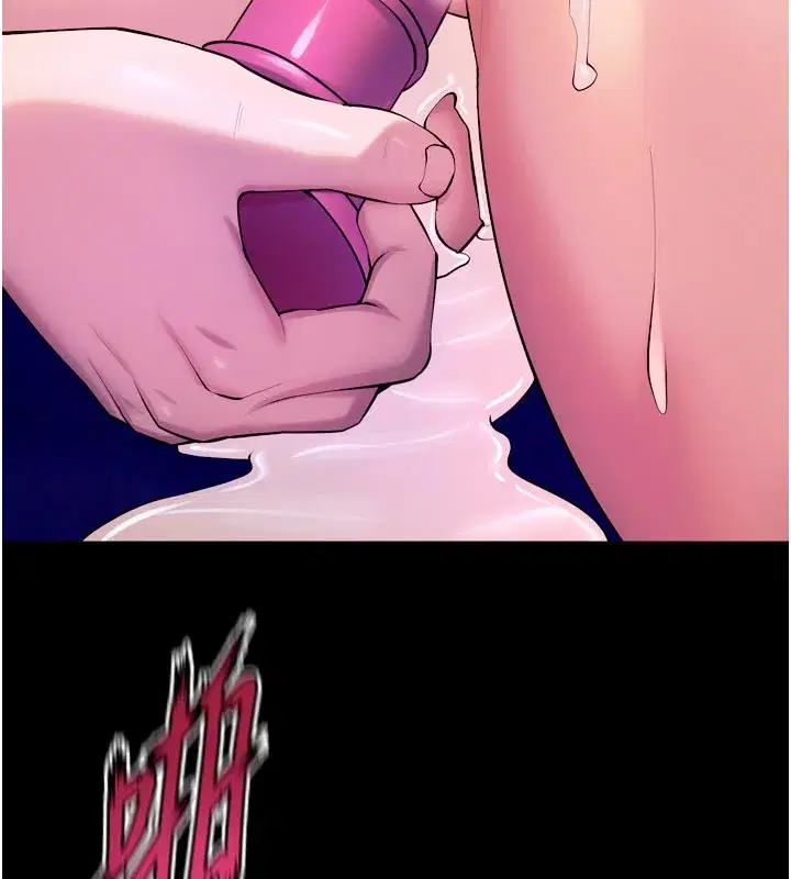 第26話-妳只是任人便溺的容器