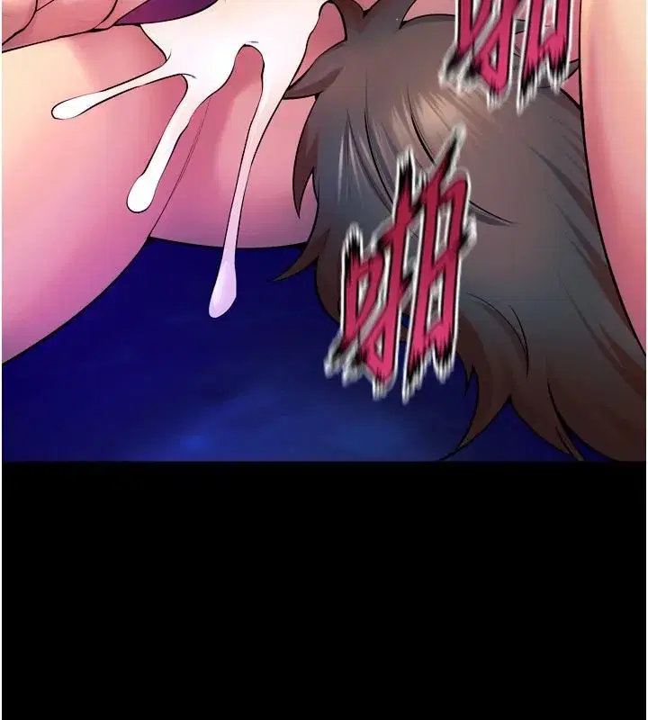 第26話-妳只是任人便溺的容器