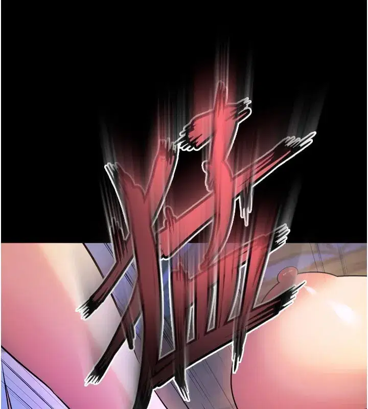 第26話-妳只是任人便溺的容器