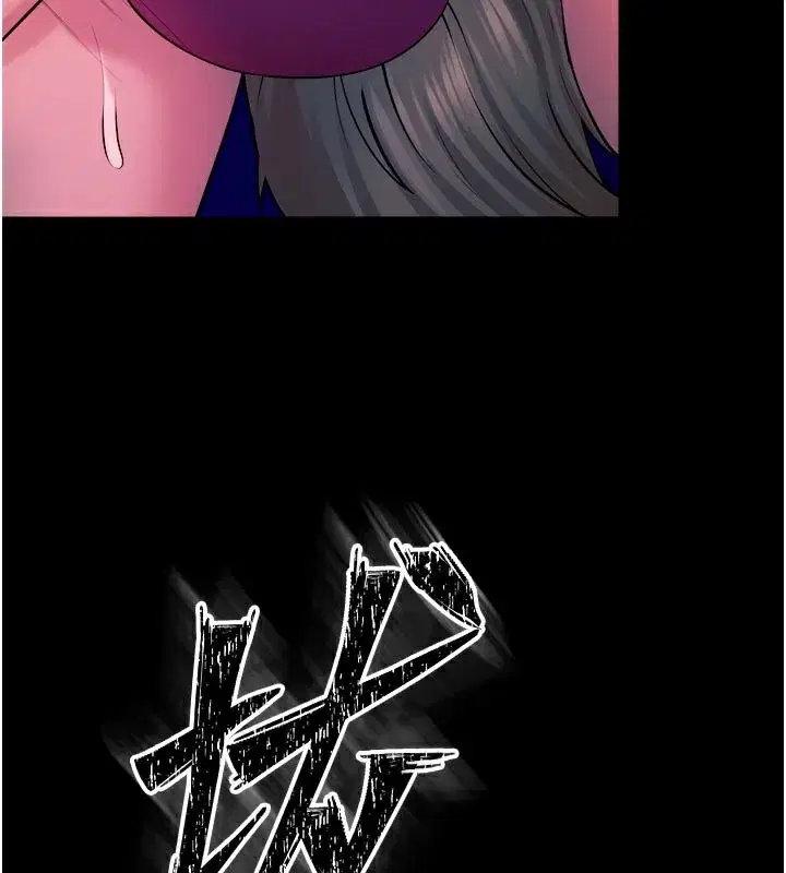 第26話-妳只是任人便溺的容器