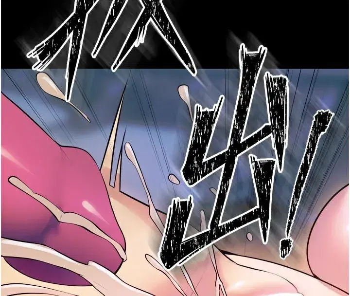 第26話-妳只是任人便溺的容器