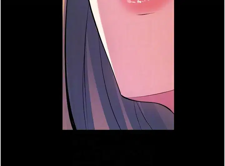 第26話-妳只是任人便溺的容器