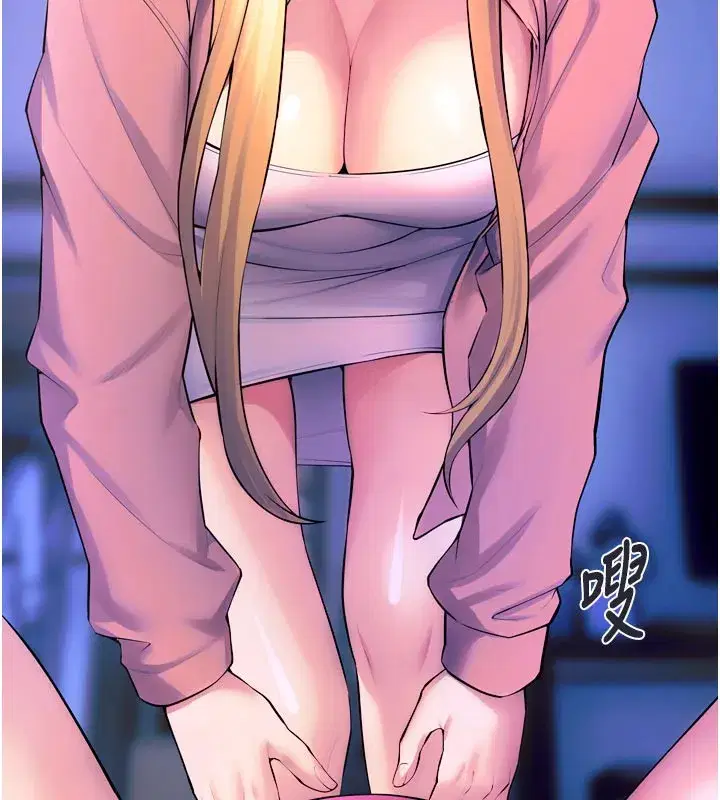 第26話-妳只是任人便溺的容器