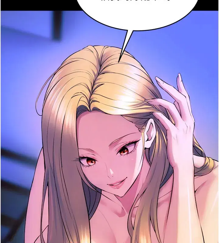 第26話-妳只是任人便溺的容器