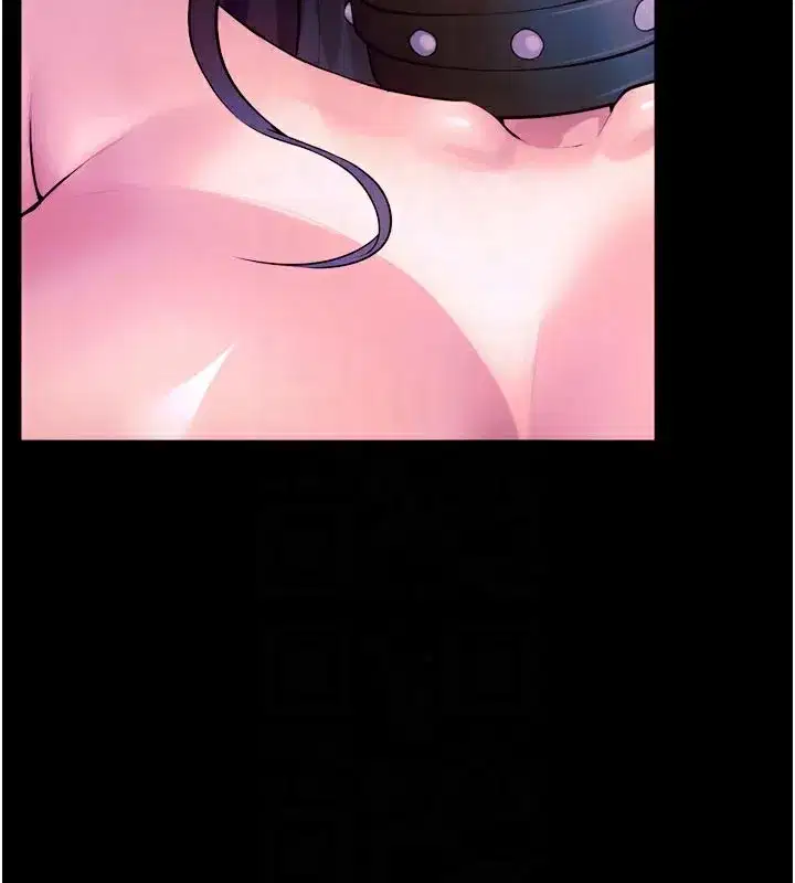 第26話-妳只是任人便溺的容器