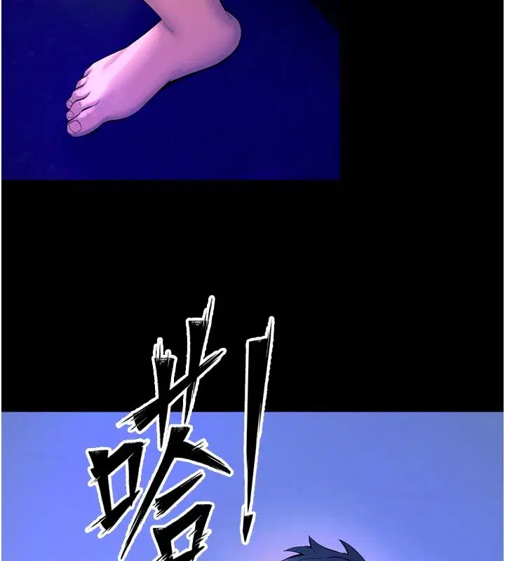 第26話-妳只是任人便溺的容器