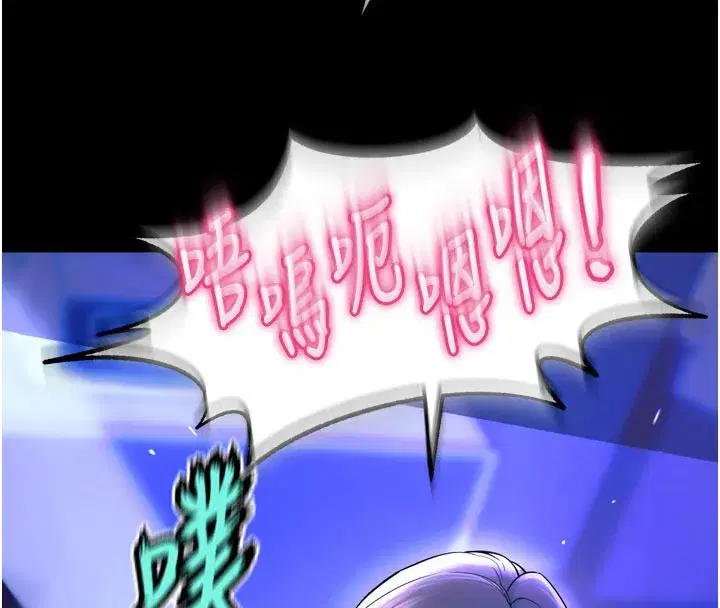 第26話-妳只是任人便溺的容器