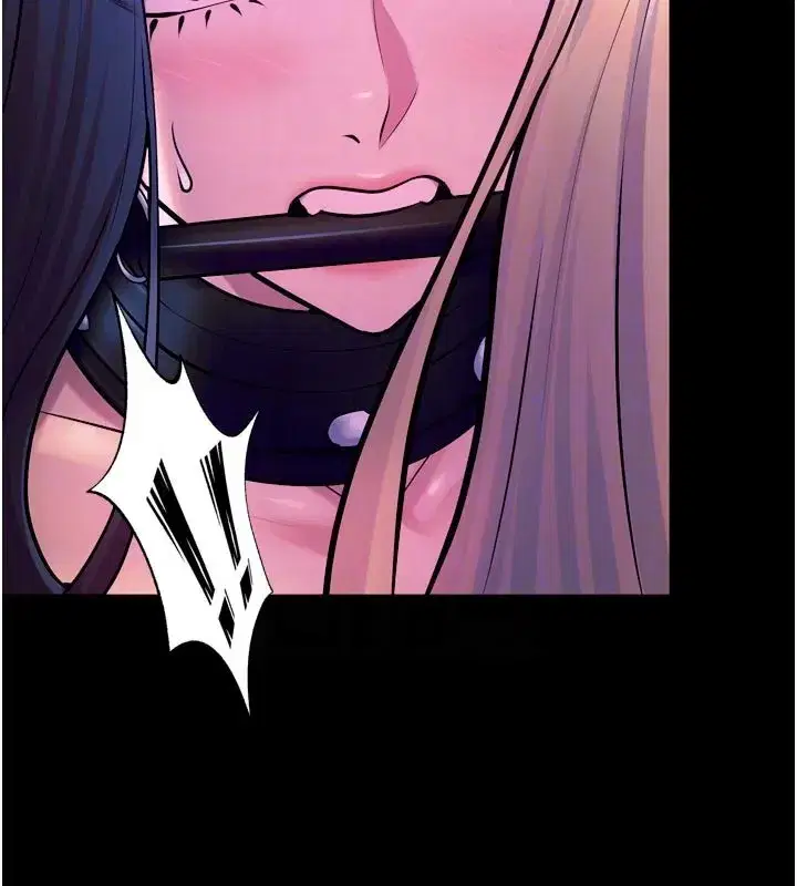 第26話-妳只是任人便溺的容器