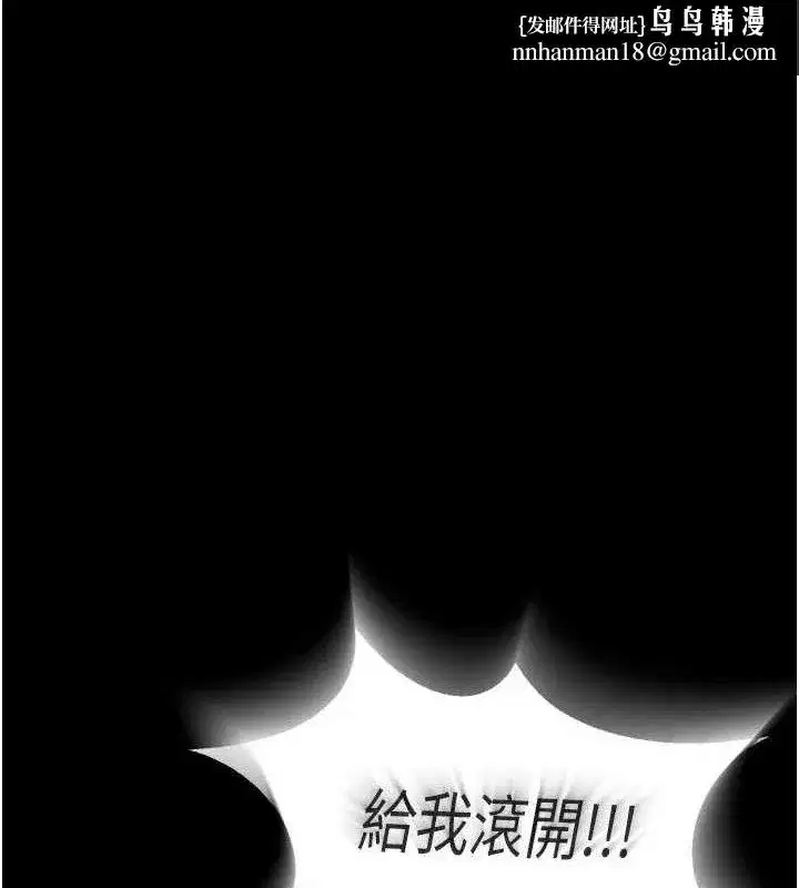 第27話-你的肉棒該「回家」了♥