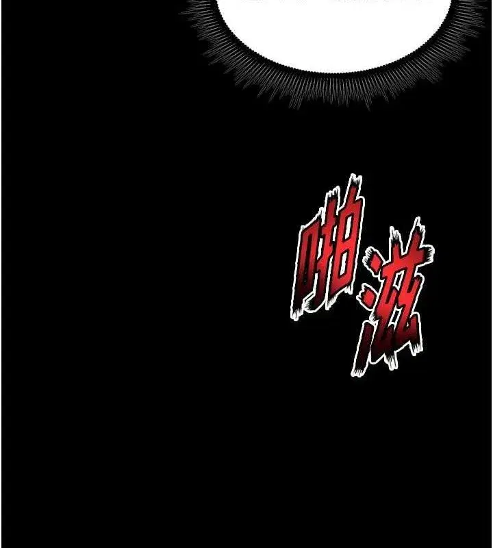 第27話-你的肉棒該「回家」了♥