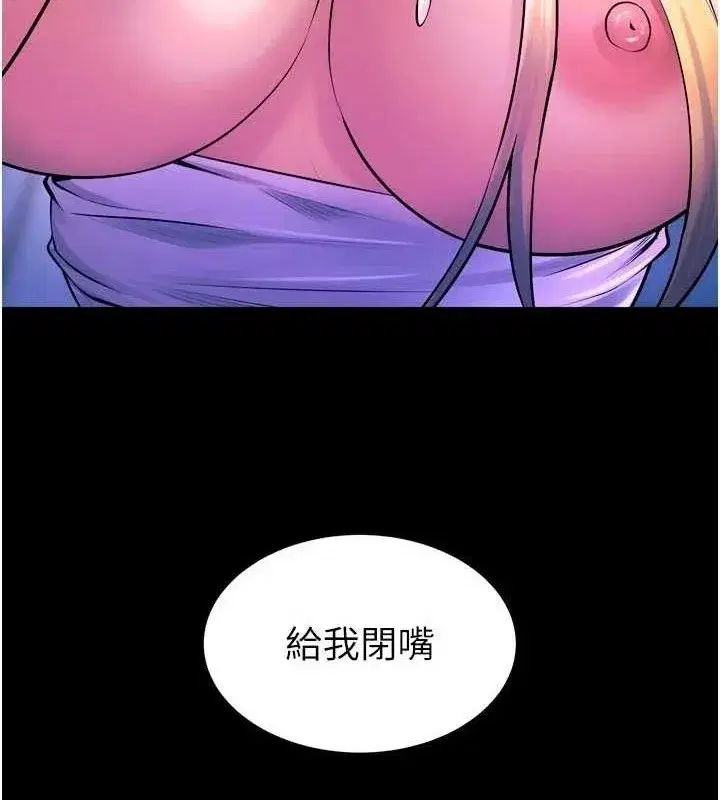 第27話-你的肉棒該「回家」了♥