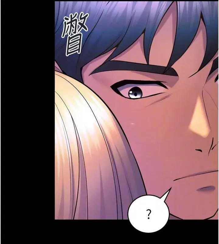 第27話-你的肉棒該「回家」了♥