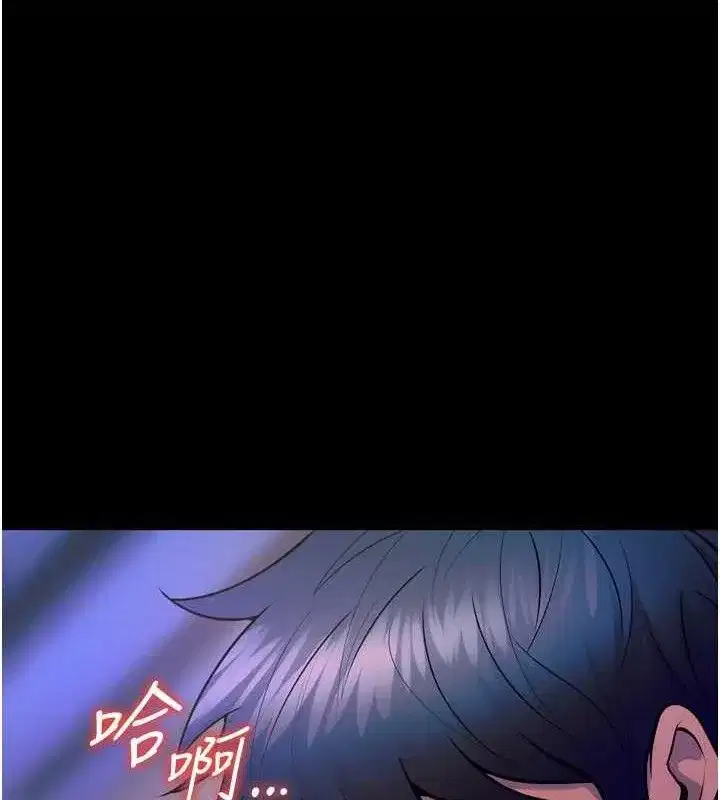 第27話-你的肉棒該「回家」了♥