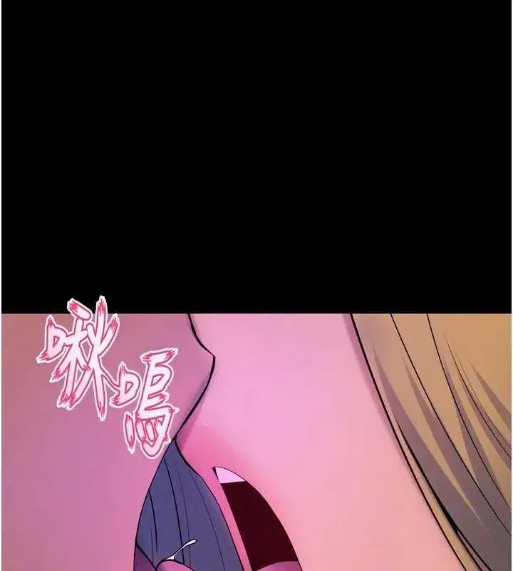 第27話-你的肉棒該「回家」了♥