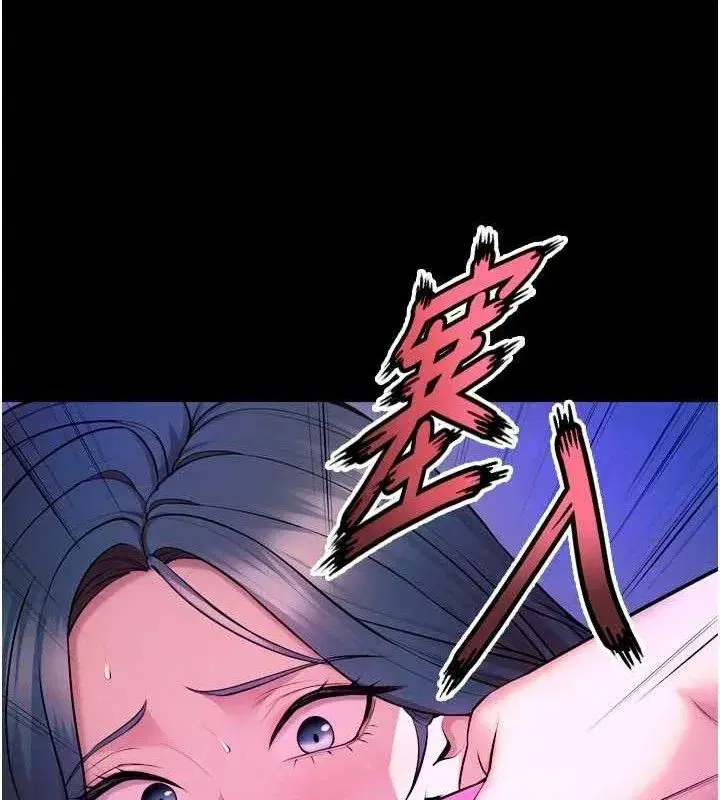 第27話-你的肉棒該「回家」了♥