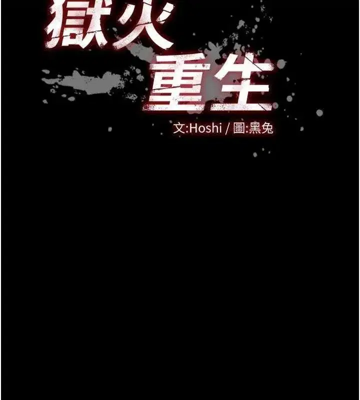 第27話-你的肉棒該「回家」了♥