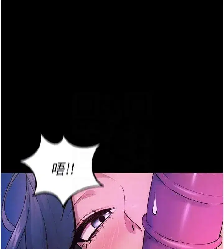 第27話-你的肉棒該「回家」了♥